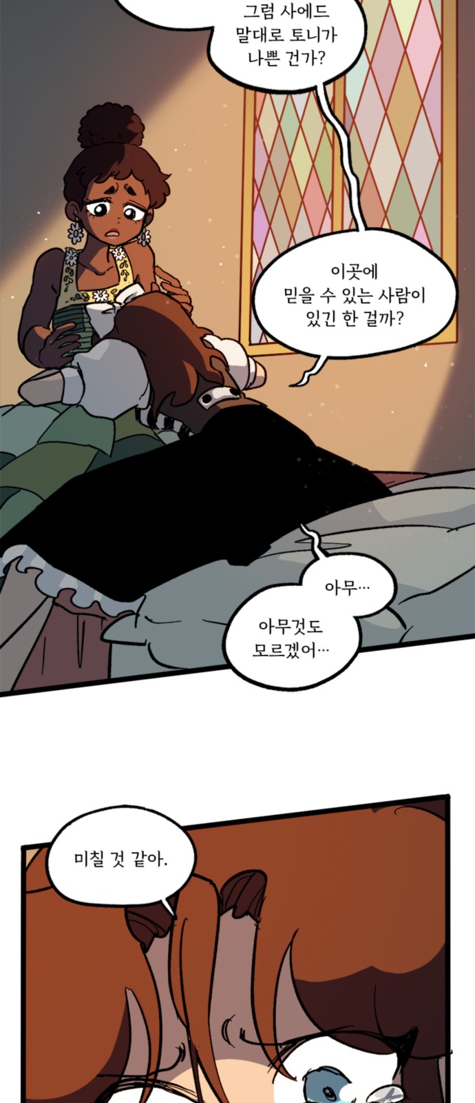 7 페이지