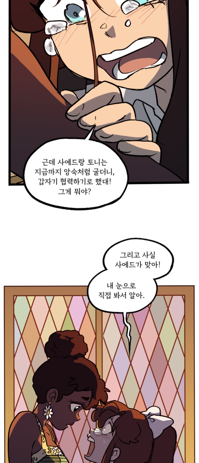 8 페이지