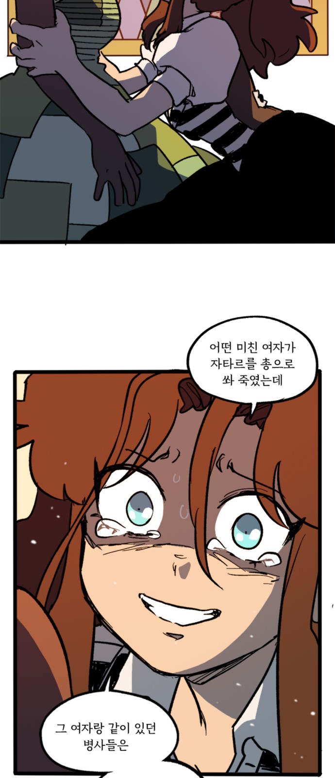9 페이지