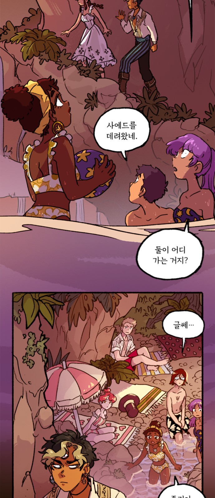 10 페이지