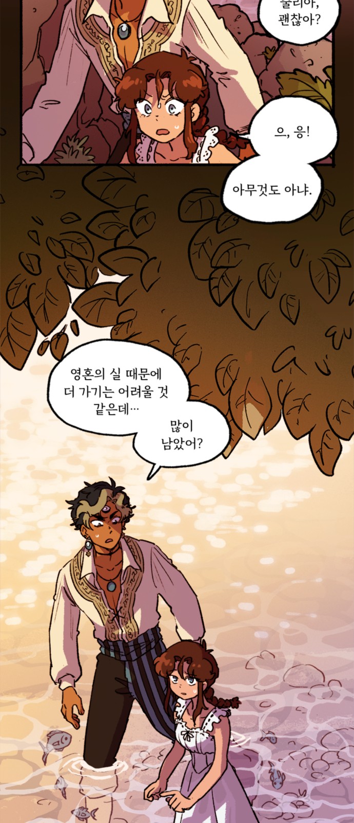 11 페이지