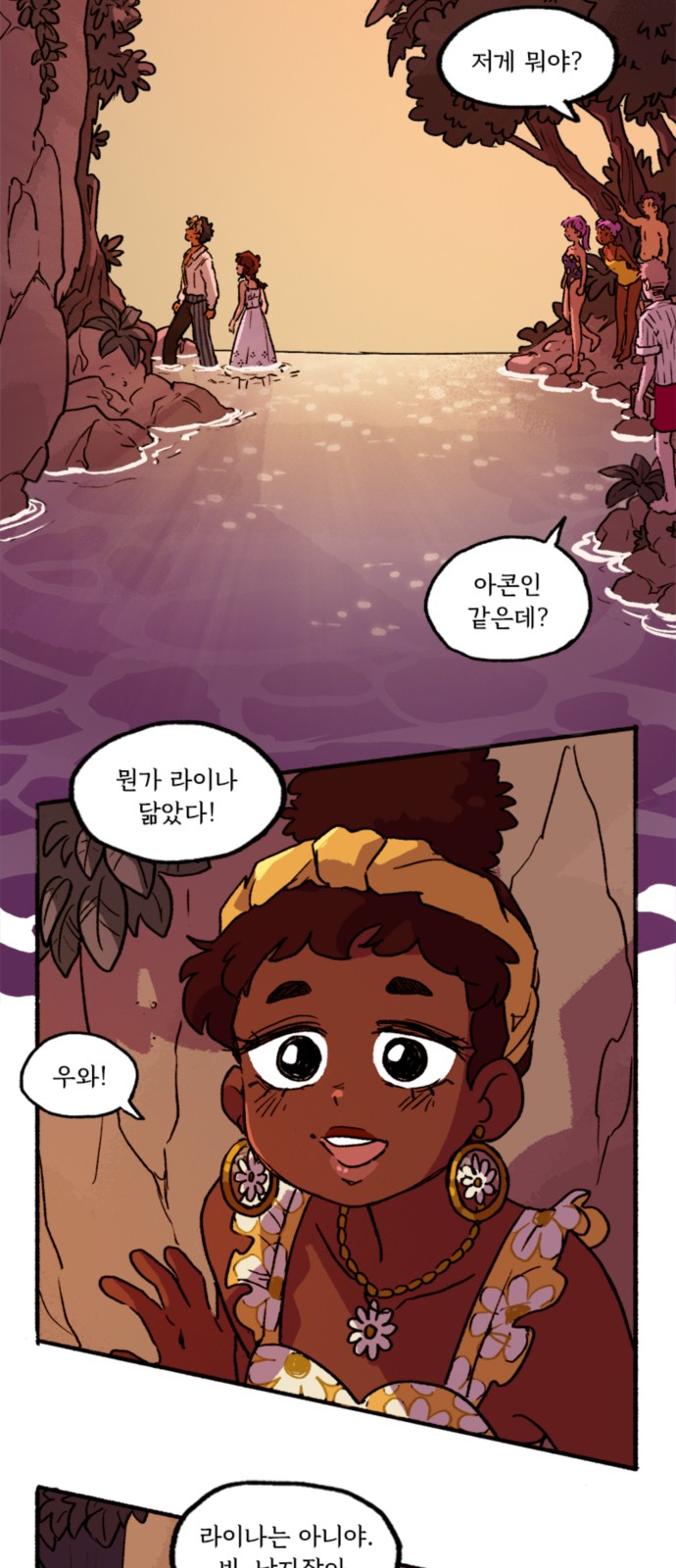 15 페이지