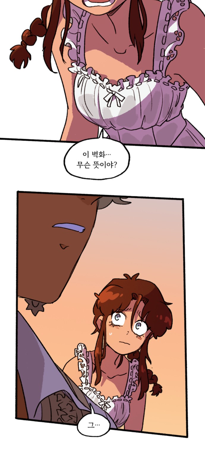 18 페이지
