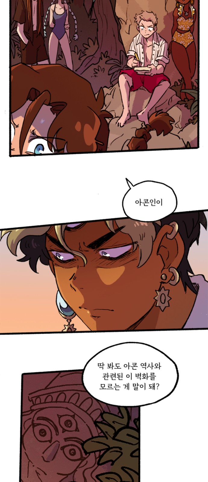 21 페이지