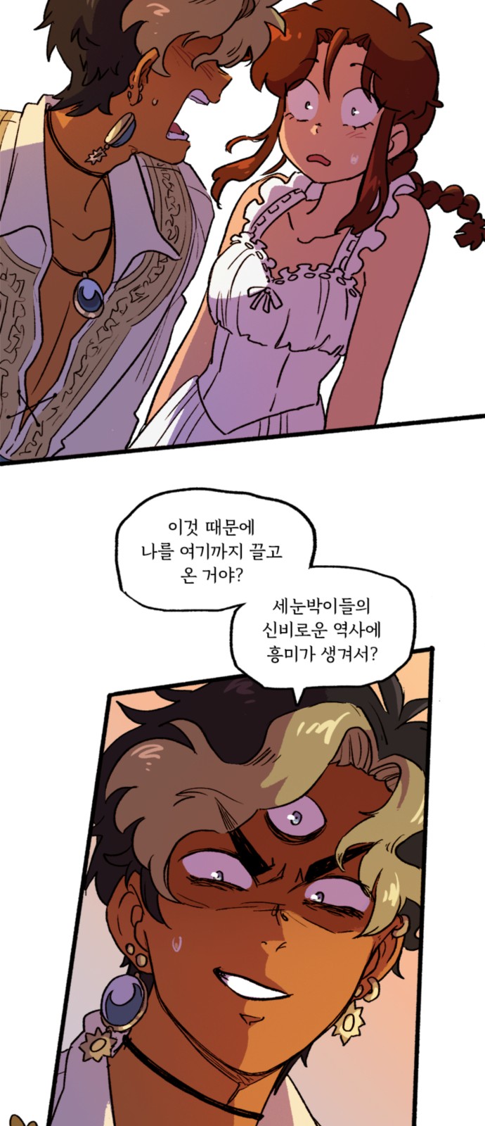 23 페이지