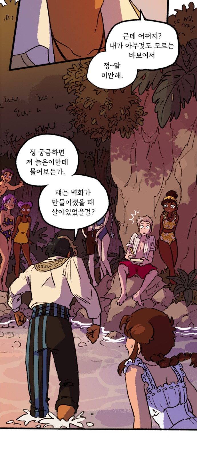 24 페이지