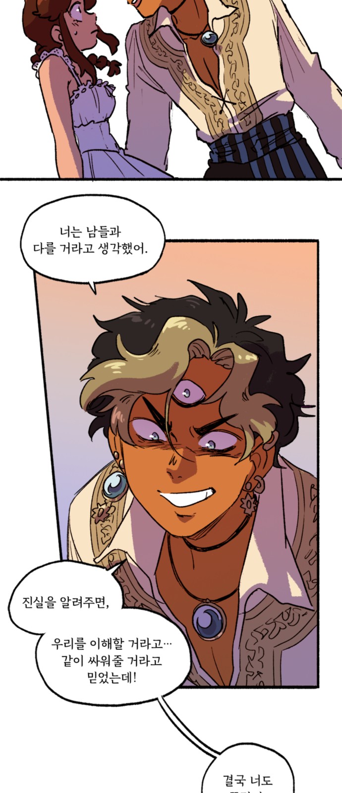 28 페이지