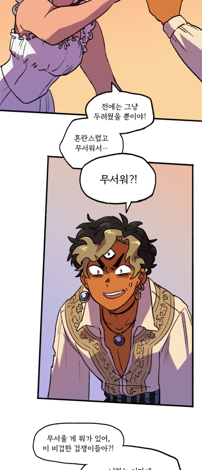 30 페이지