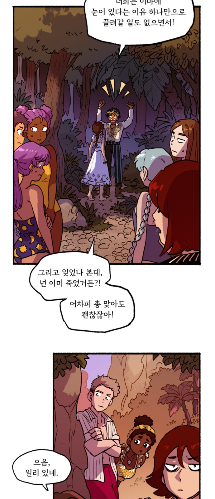 31 페이지