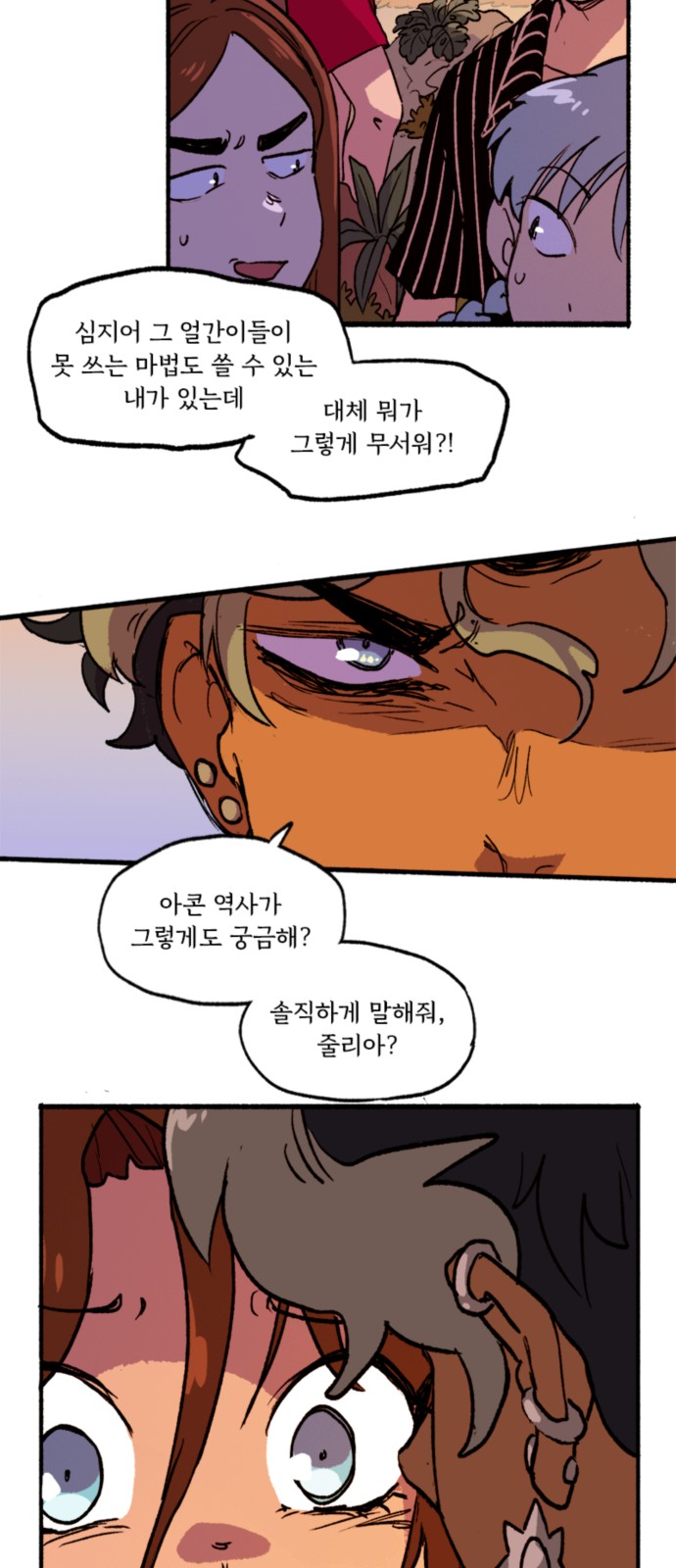32 페이지