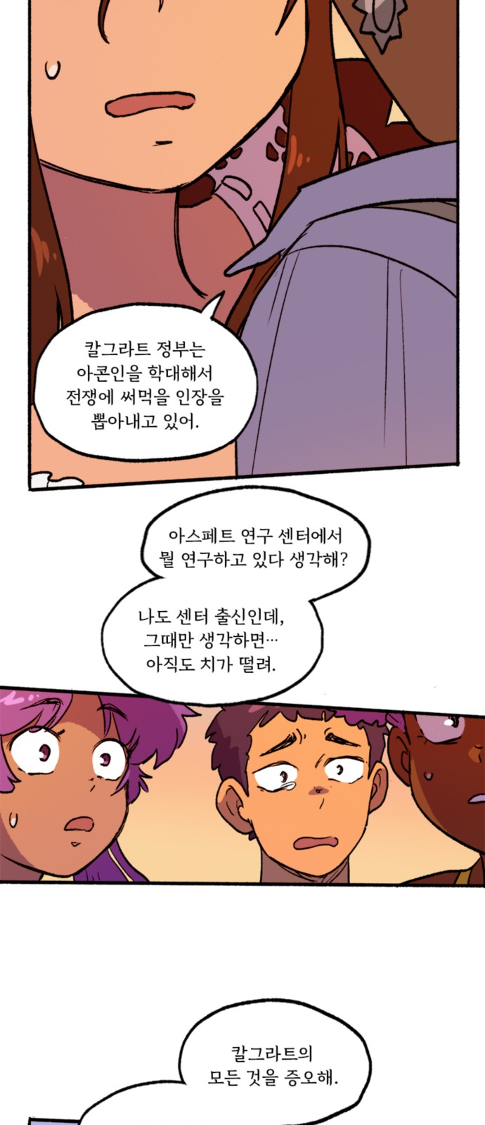 33 페이지
