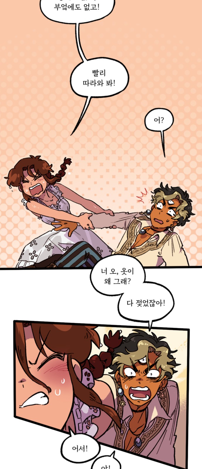 4 페이지