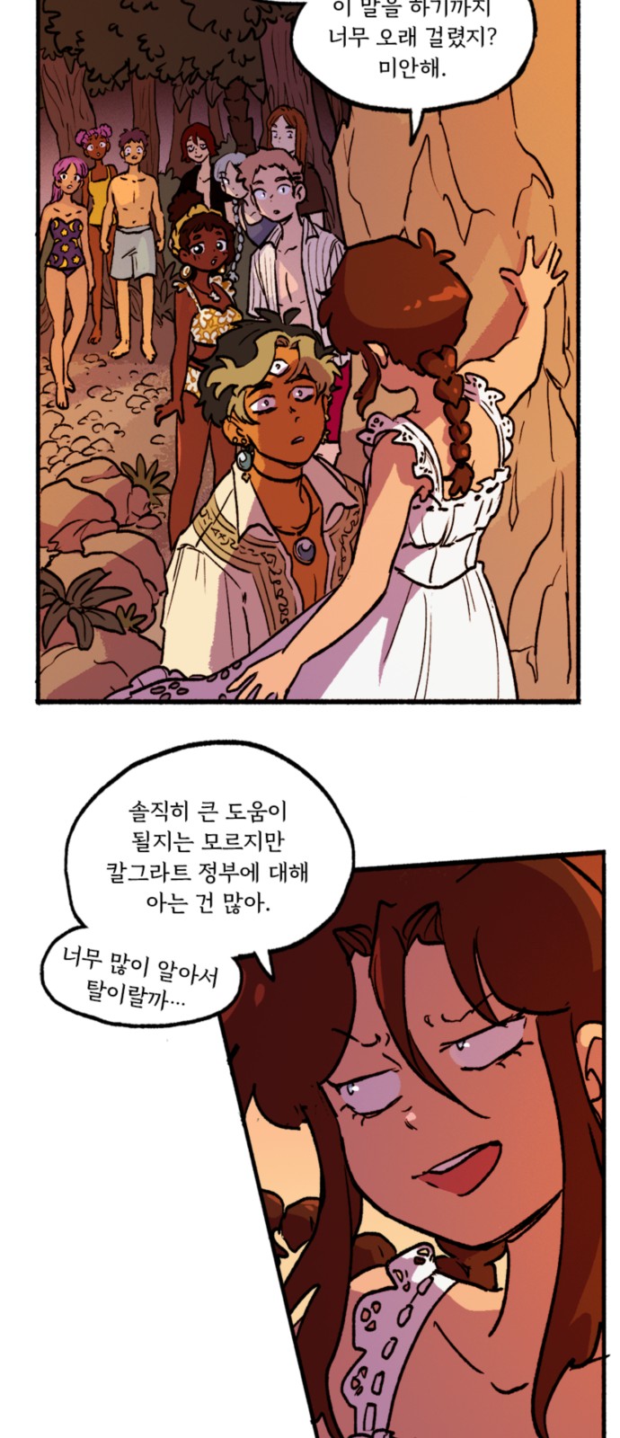 40 페이지