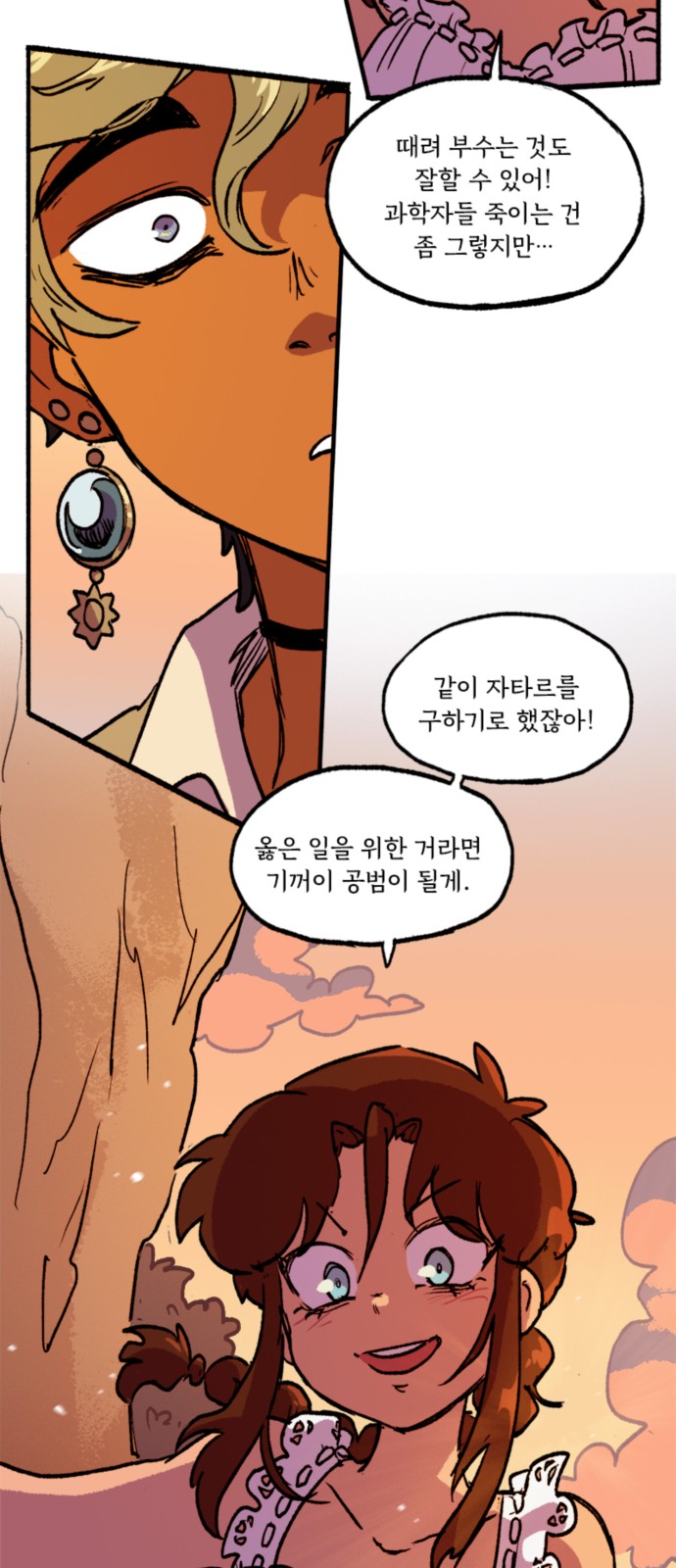 41 페이지