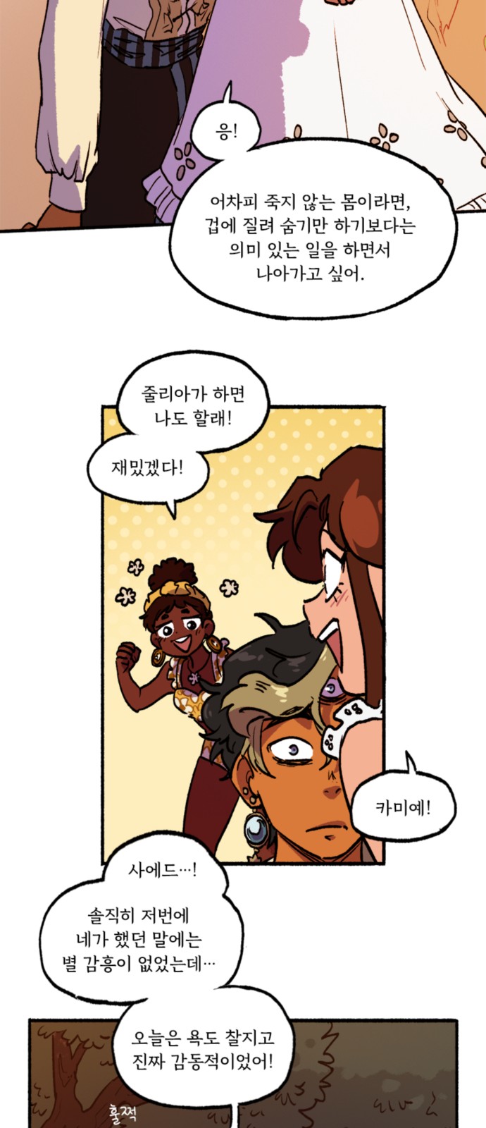 43 페이지