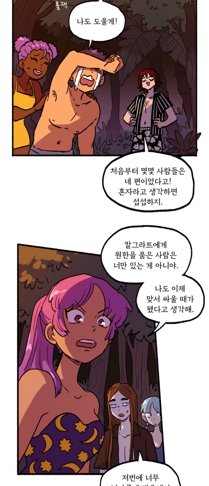 44 페이지