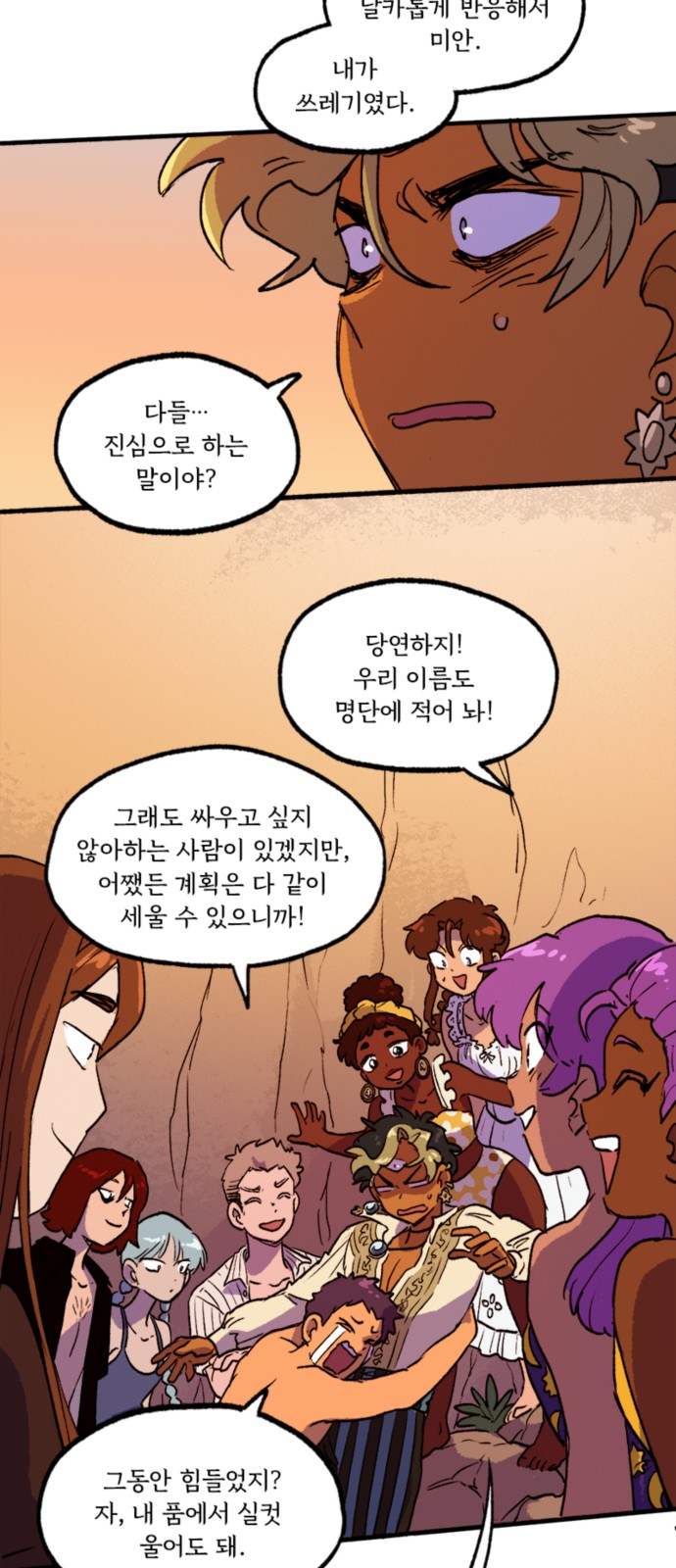 45 페이지