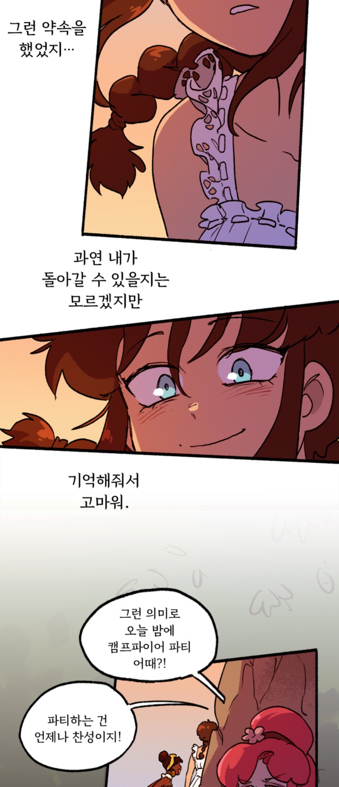 47 페이지