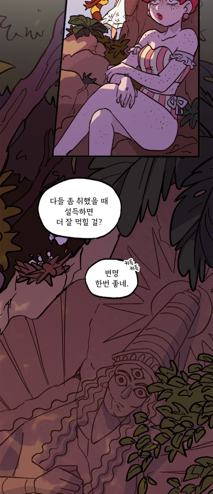 48 페이지