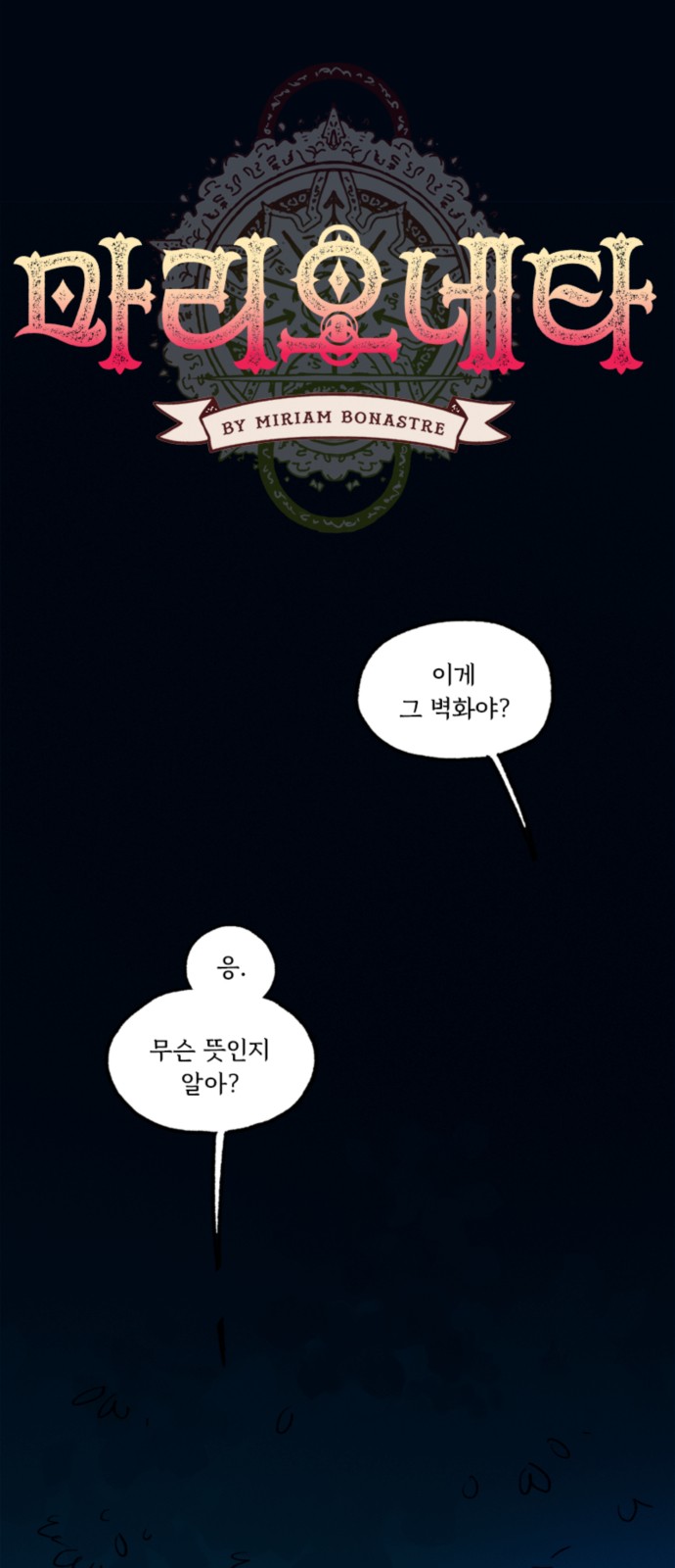 1 페이지