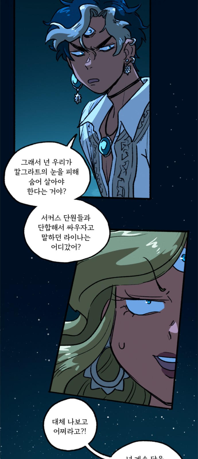 11 페이지