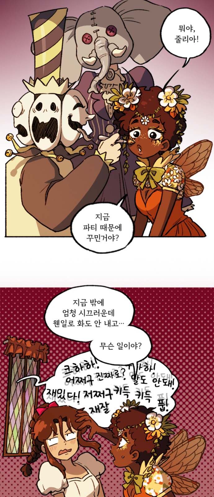 18 페이지