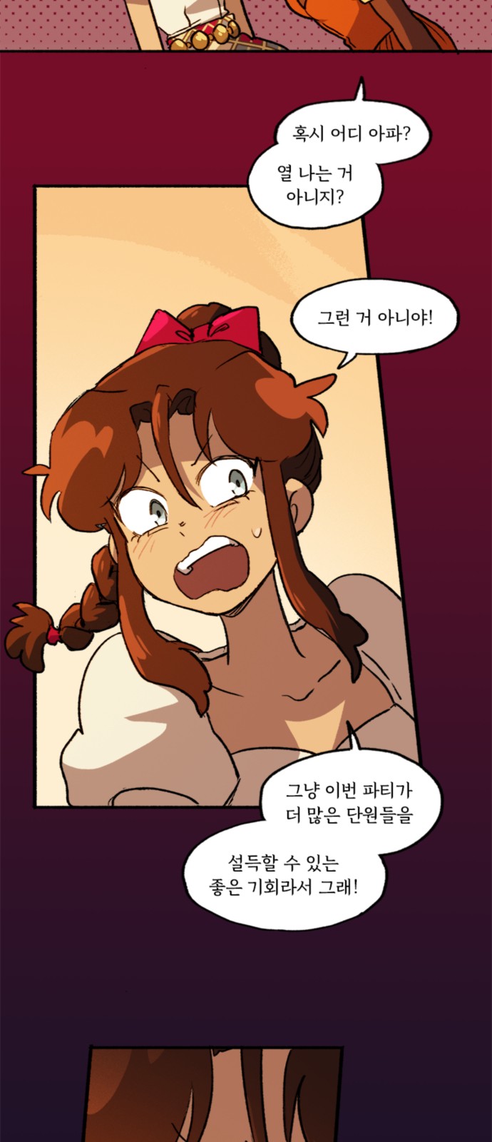 19 페이지