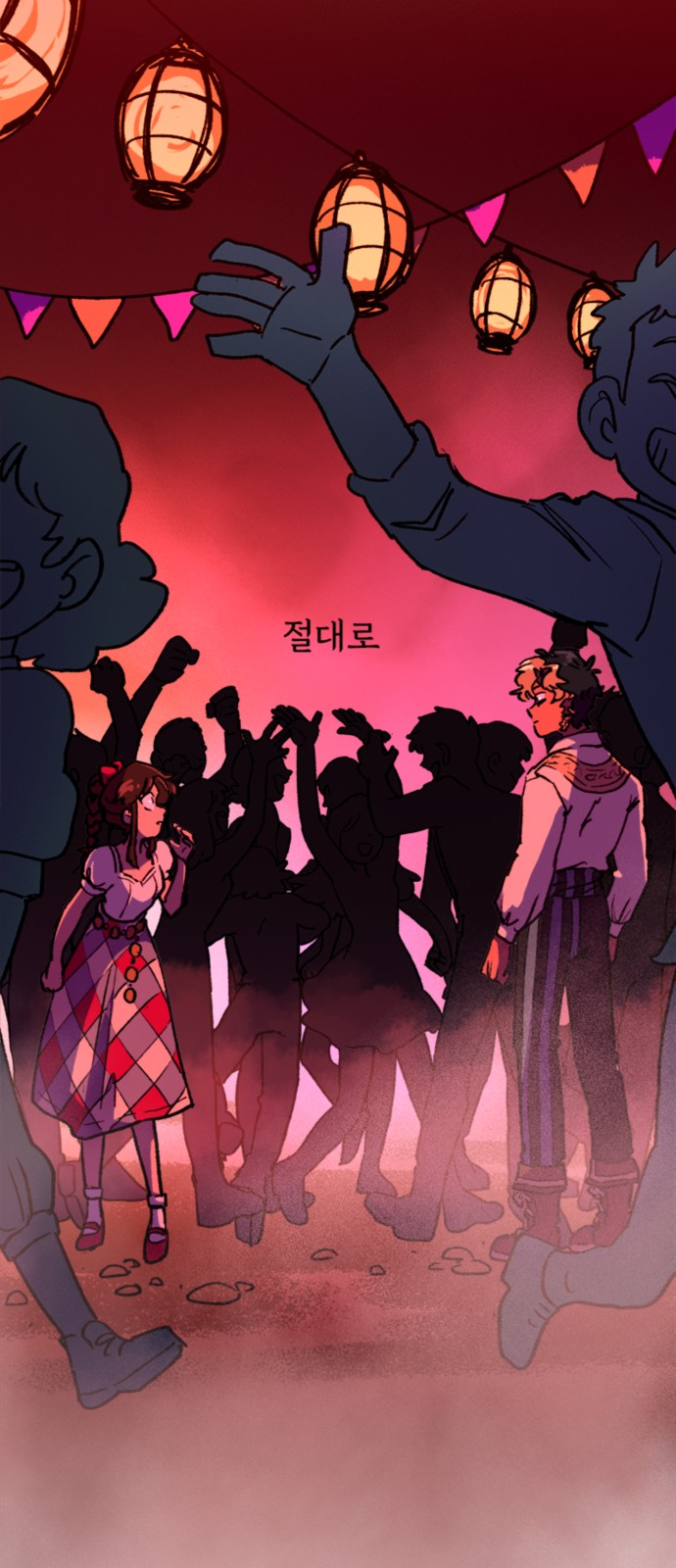 27 페이지