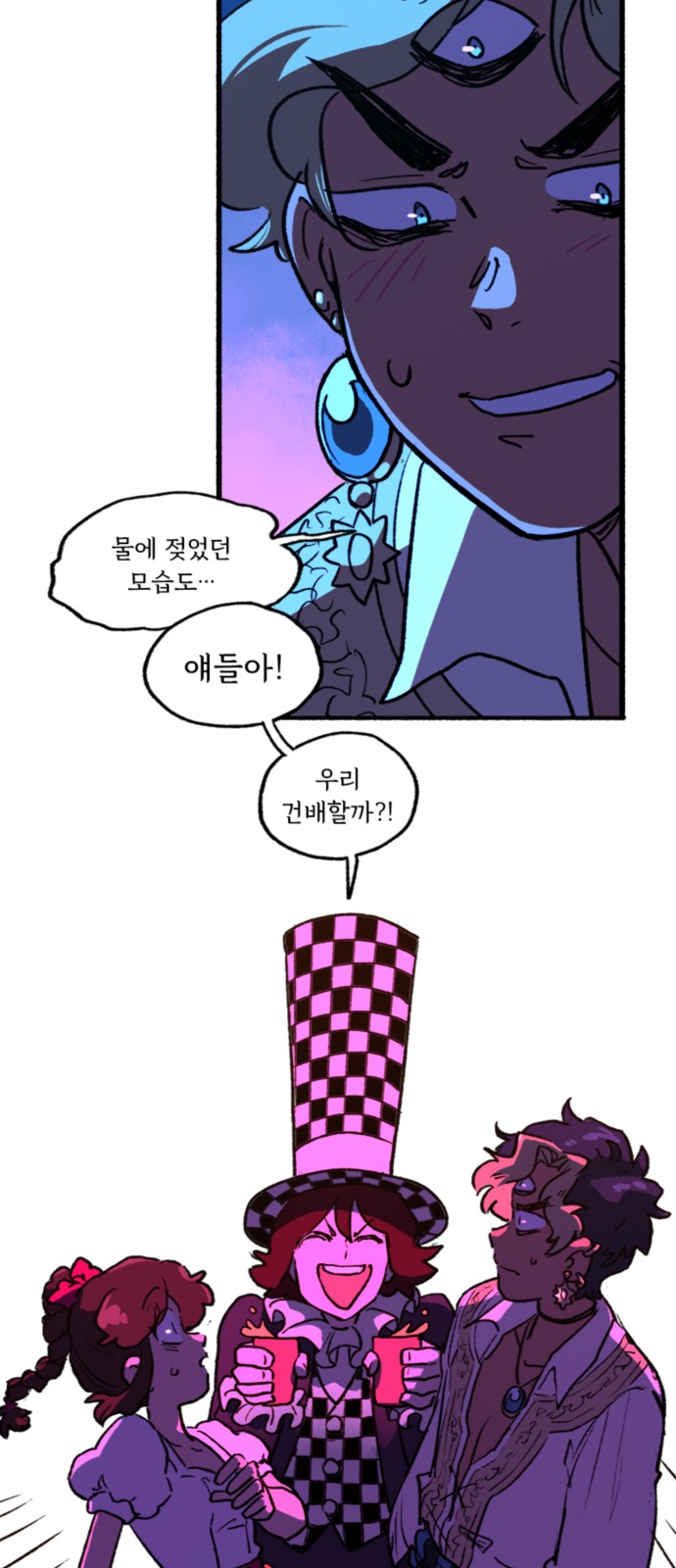 31 페이지