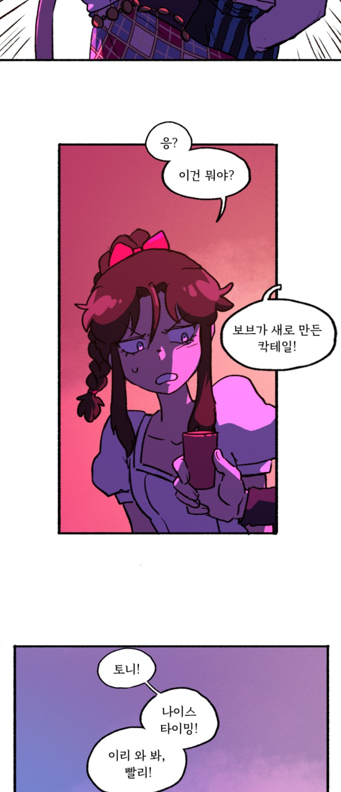 32 페이지