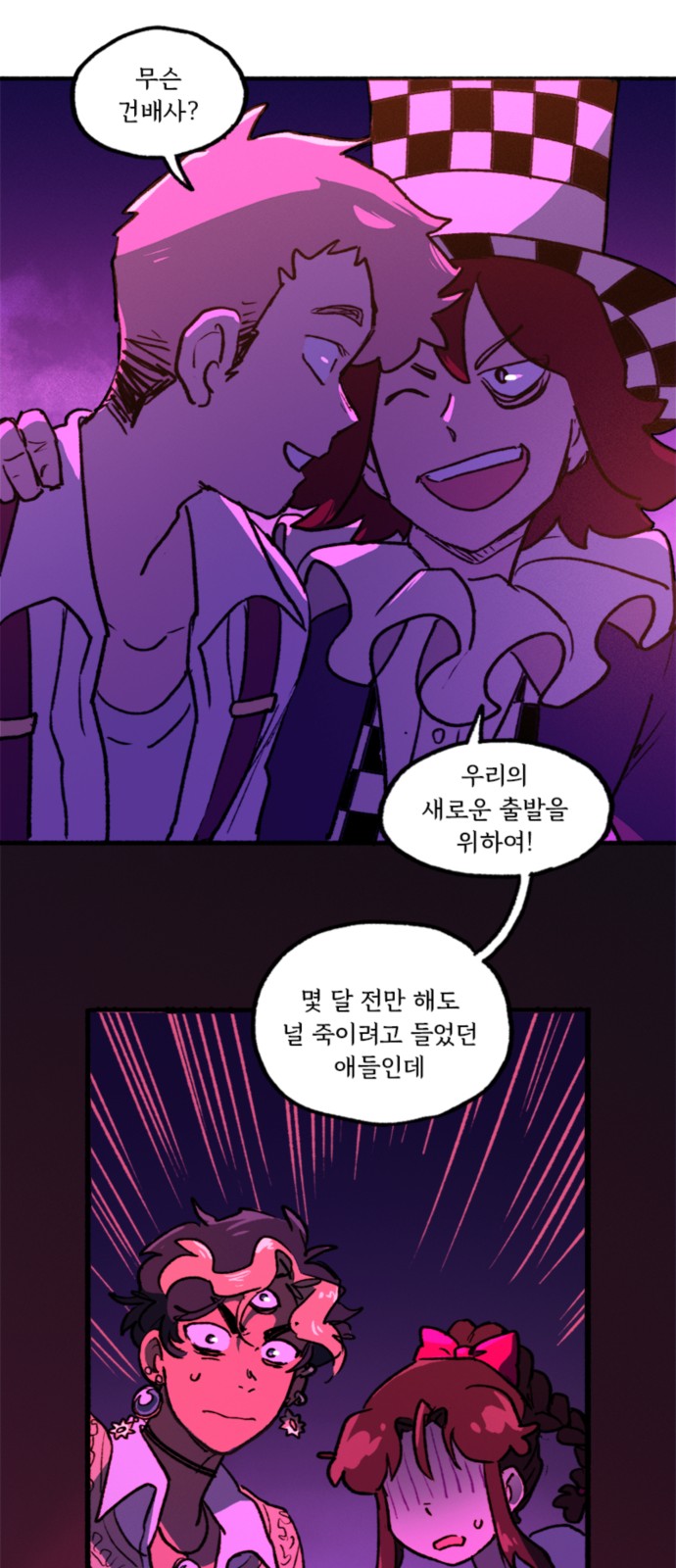34 페이지