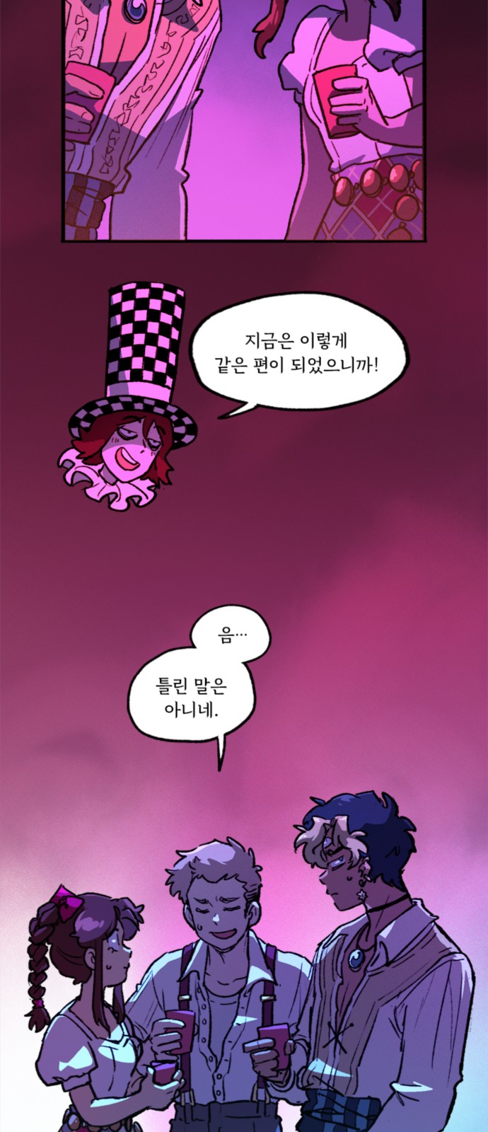 35 페이지