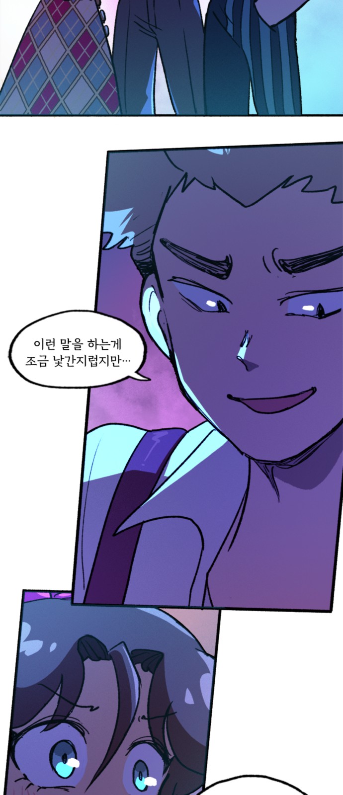 36 페이지