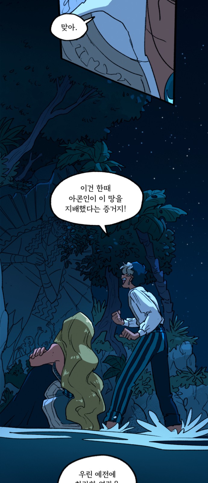 7 페이지