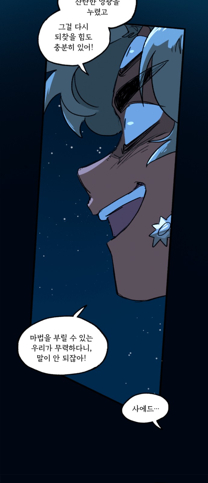 8 페이지