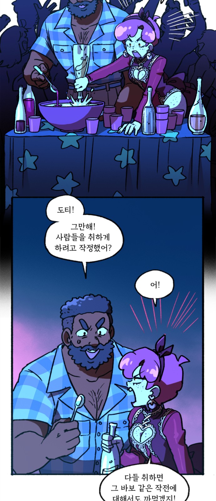 12 페이지