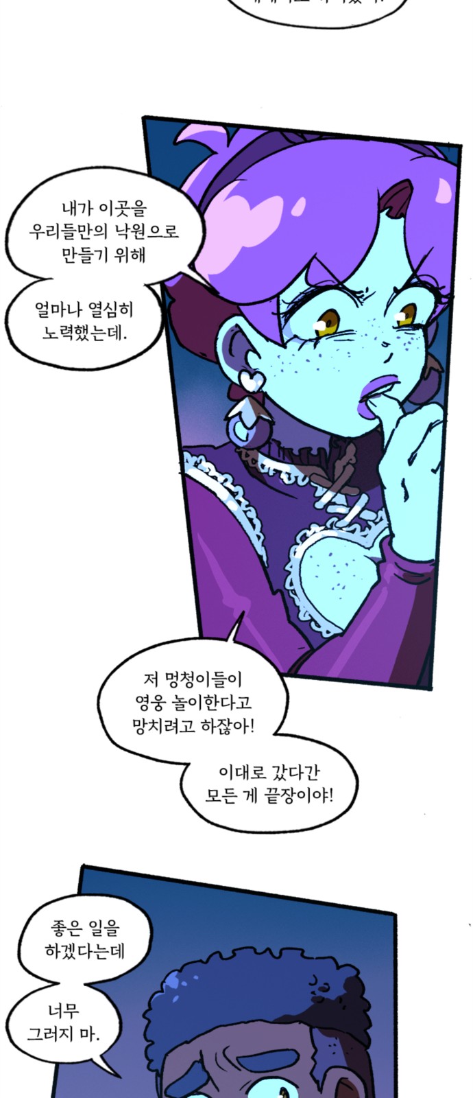 13 페이지