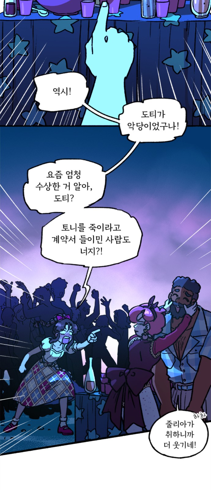 15 페이지