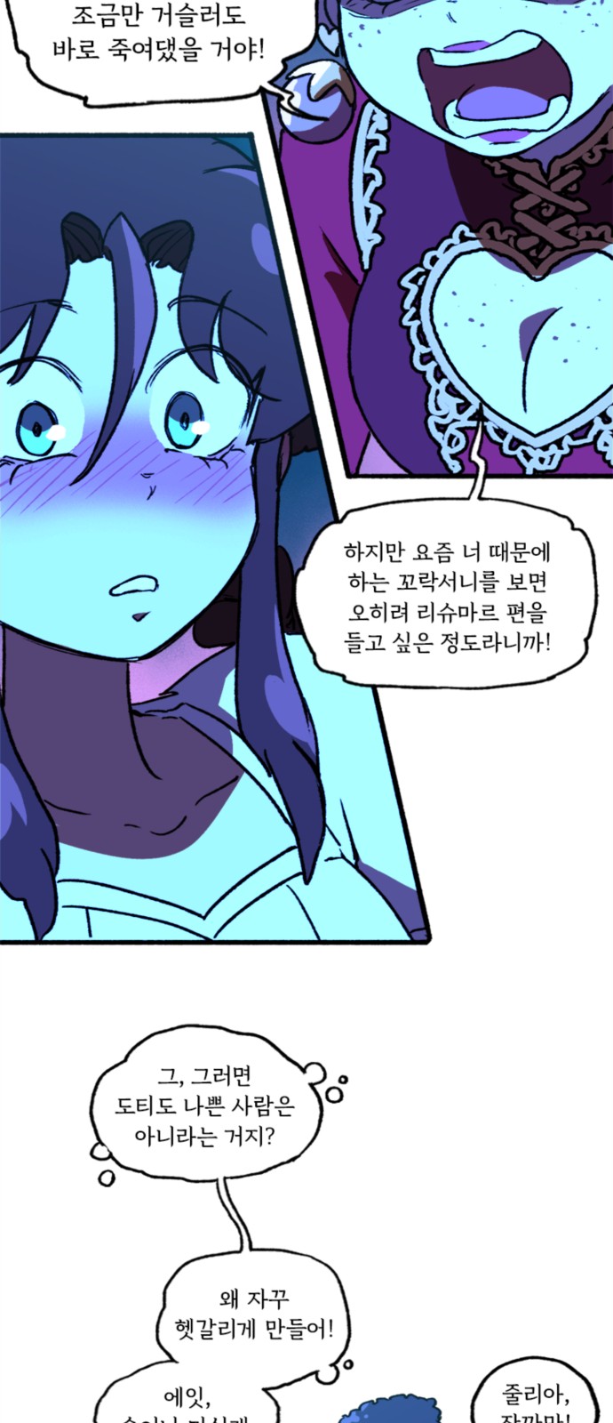 17 페이지