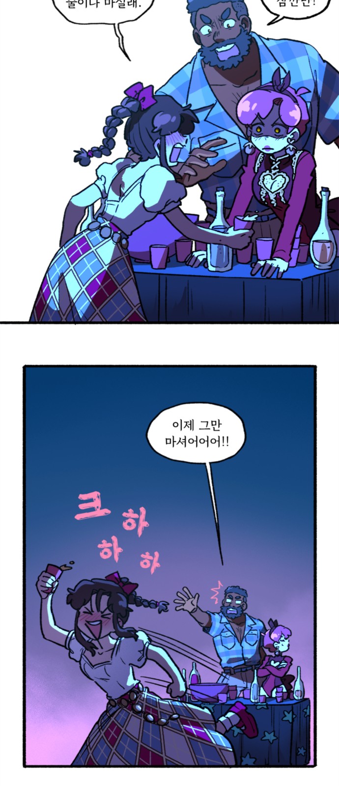 18 페이지