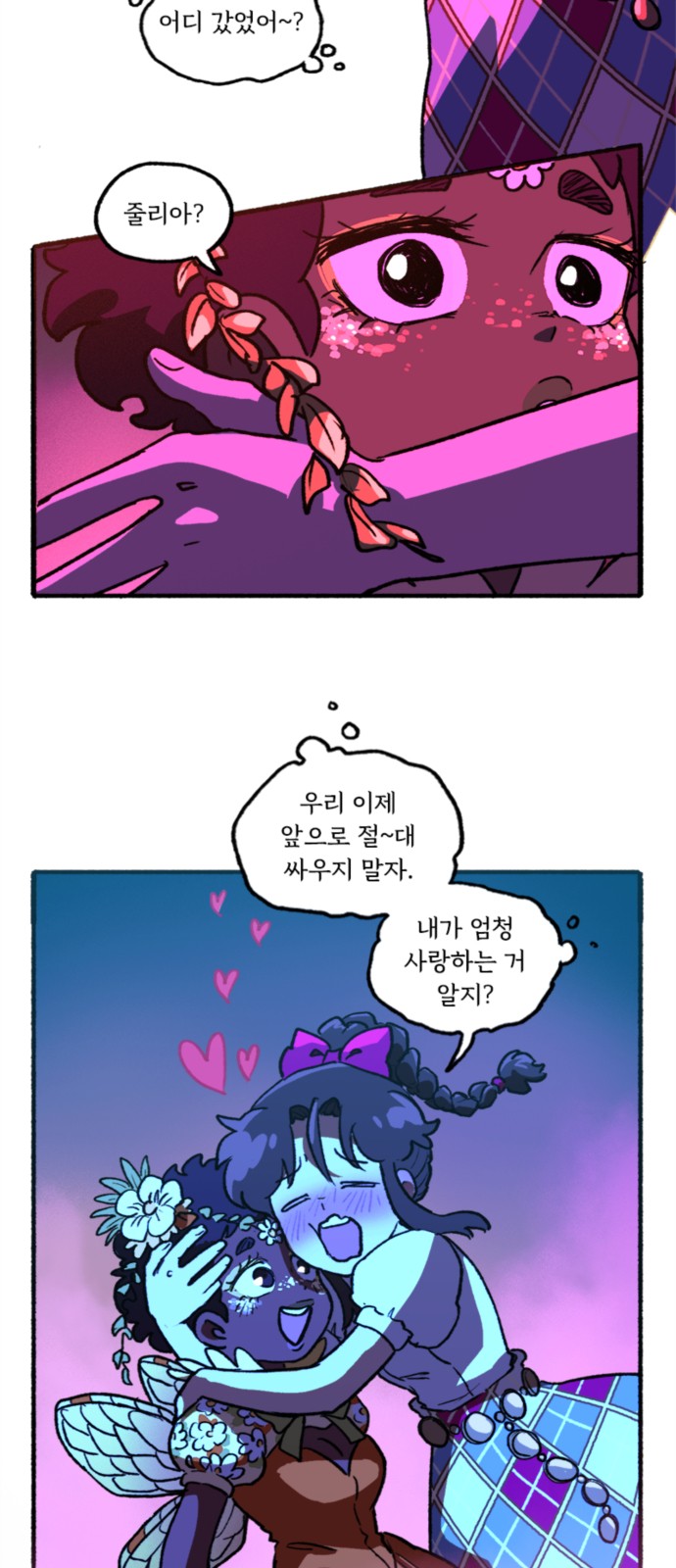2 페이지