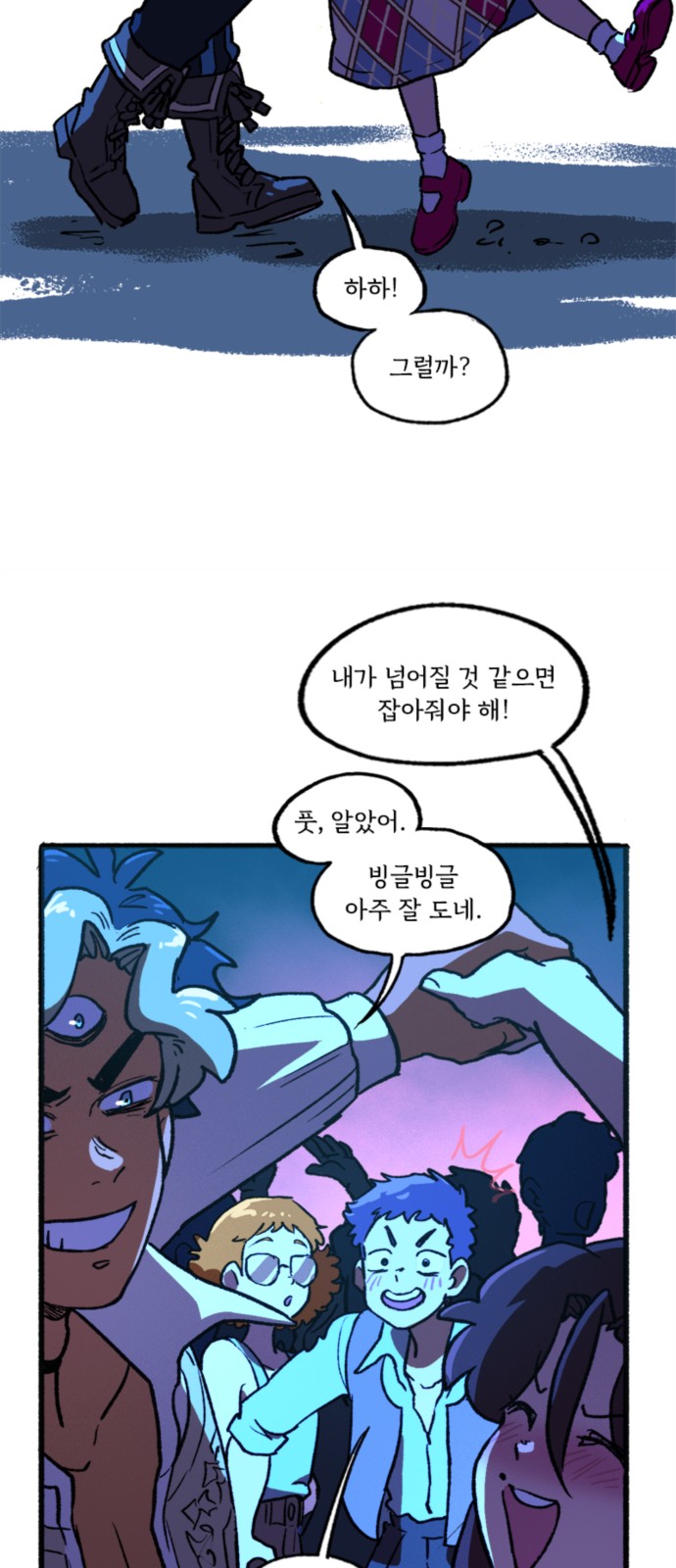 23 페이지