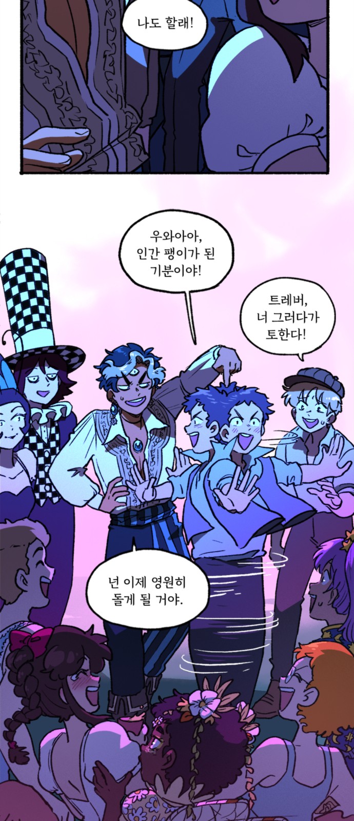 24 페이지