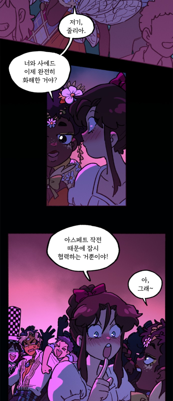 25 페이지