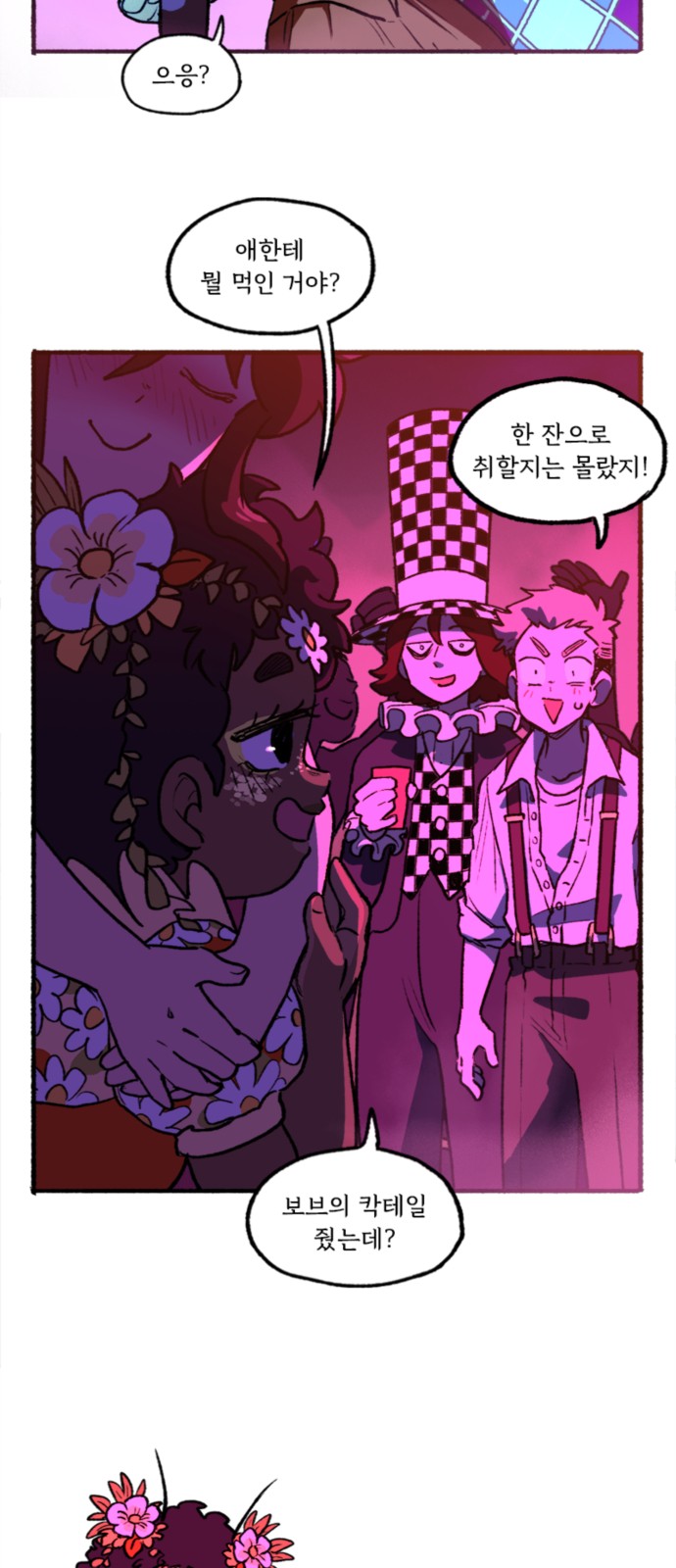 3 페이지