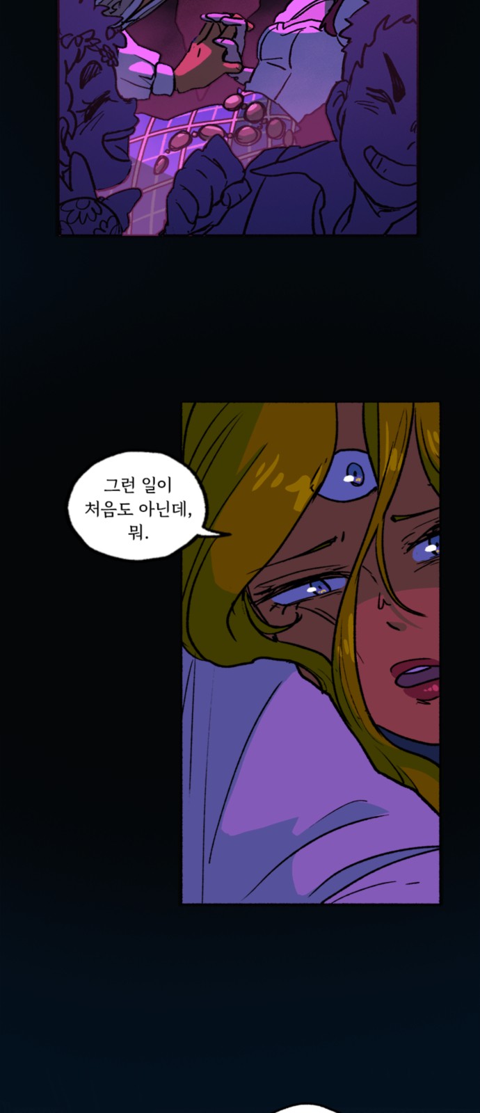 33 페이지