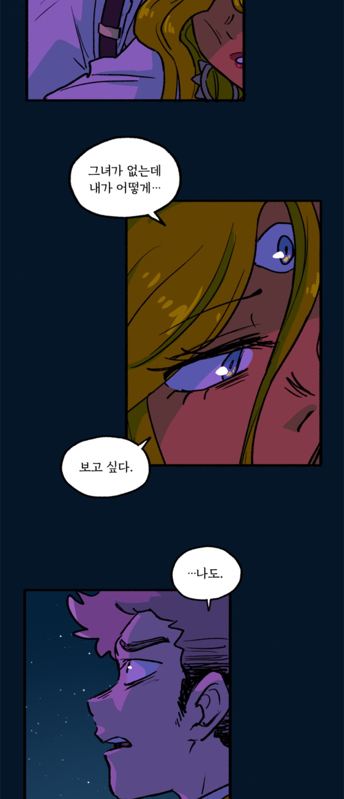 35 페이지