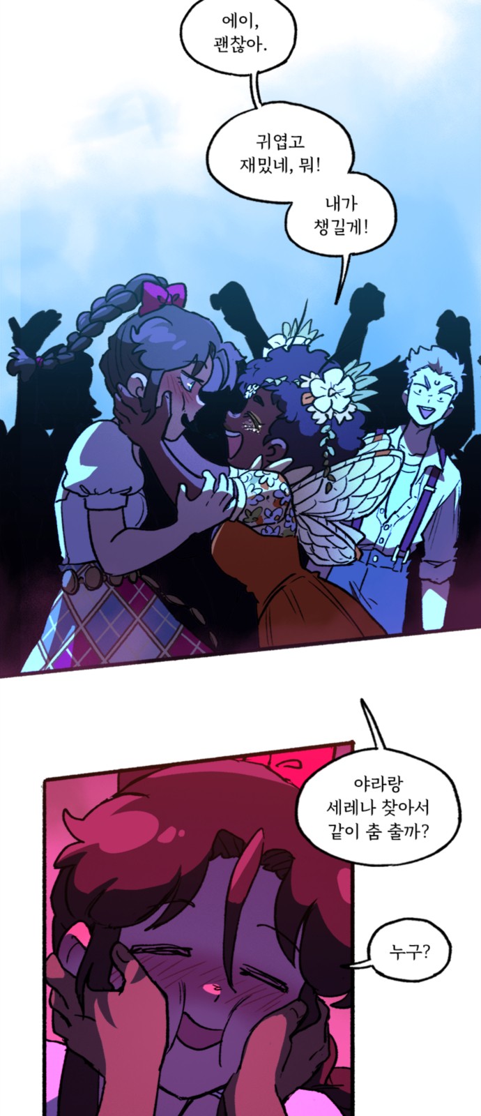 5 페이지