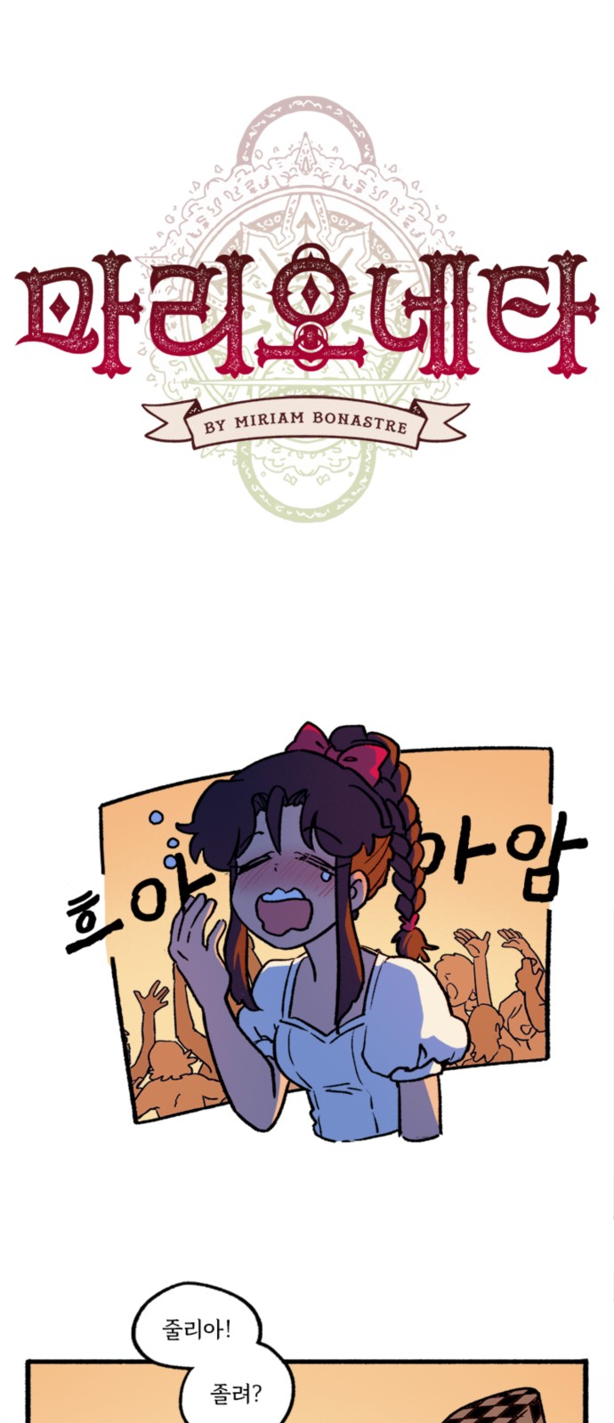 1 페이지