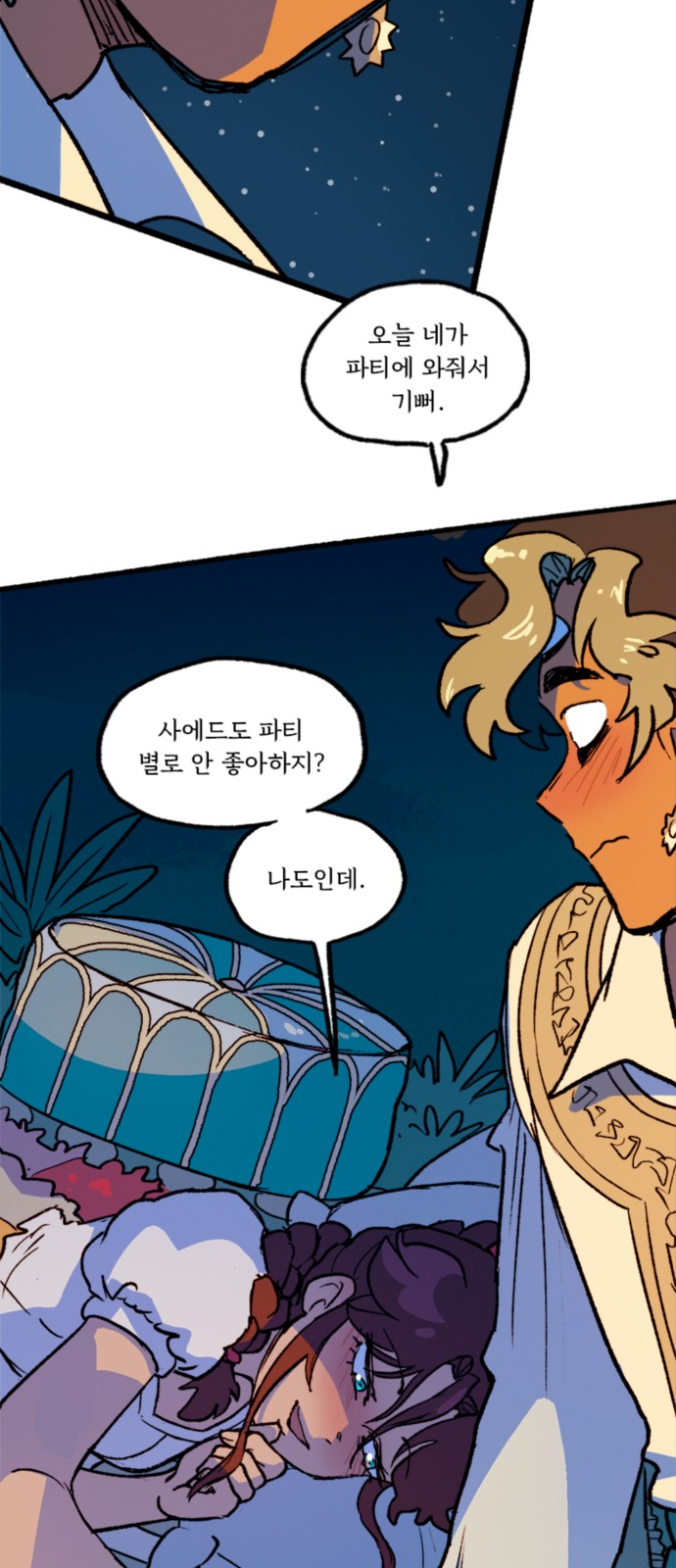 19 페이지